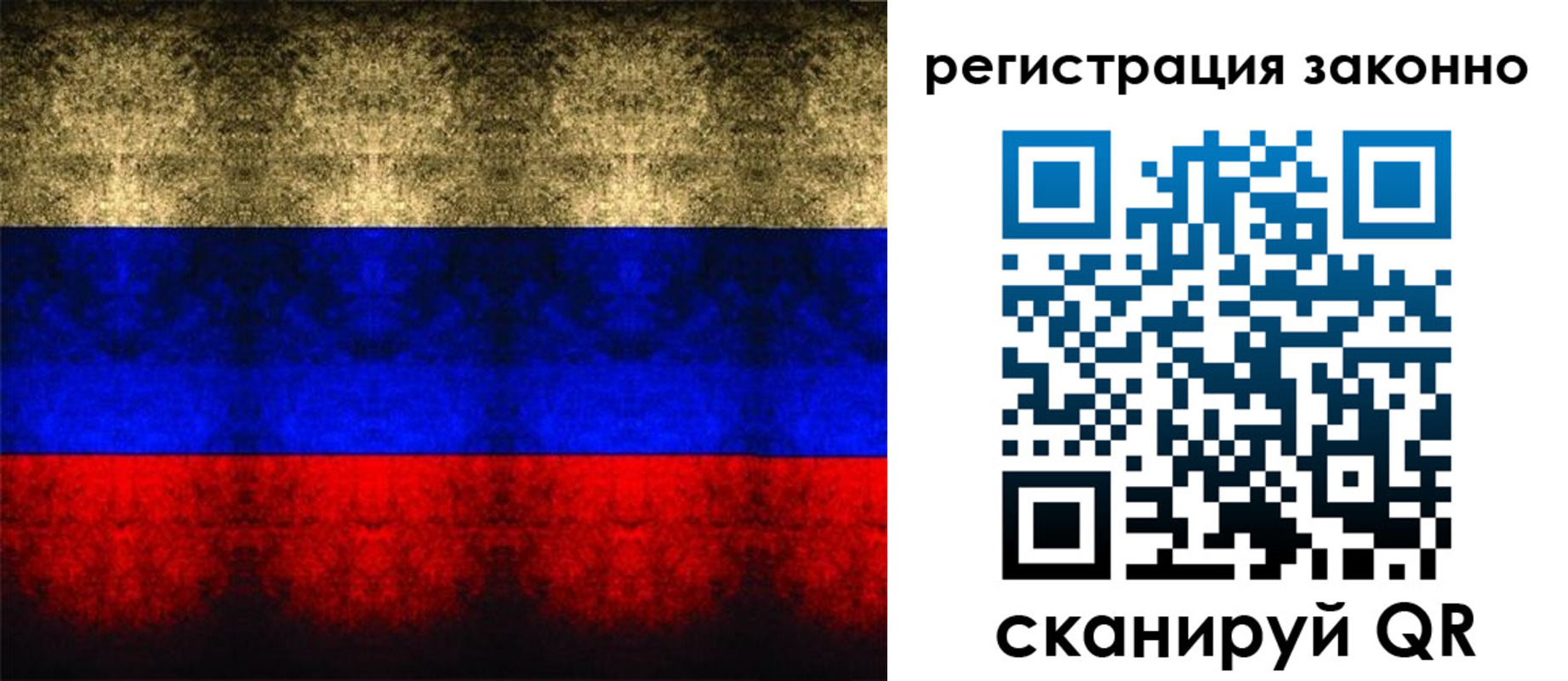 прописка от собственника в Октябрьске