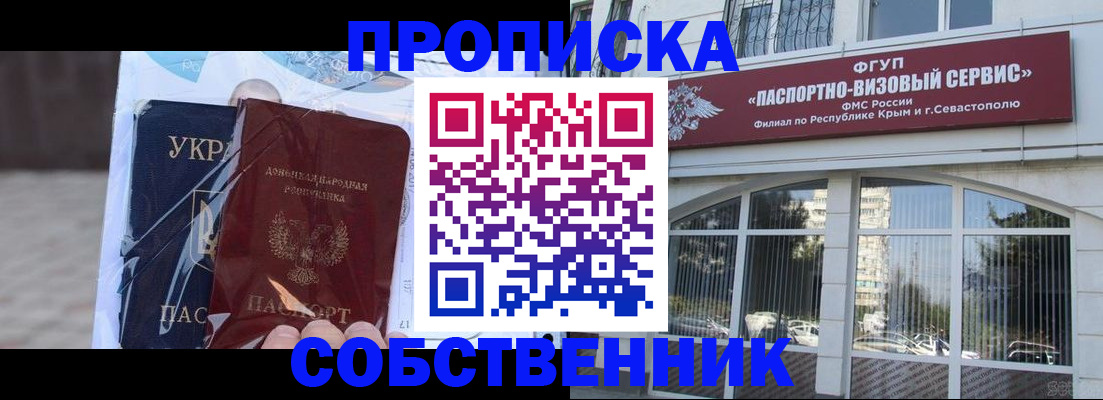 регистрация в Октябрьске